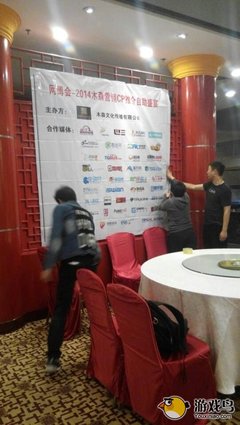 木森文化CP推介會(huì) 以專業(yè)對(duì)接助推網(wǎng)絡(luò)游戲行業(yè)生態(tài)繁榮