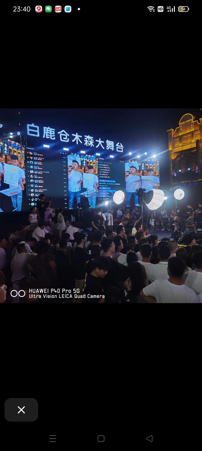 滿滿福氣進(jìn)家門 木森大舞臺(tái)人氣爆棚，幸運(yùn)錦鯉喜提冰箱大獎(jiǎng)